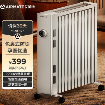 plus会员airmate艾美特取暖器电热油汀wu13x5