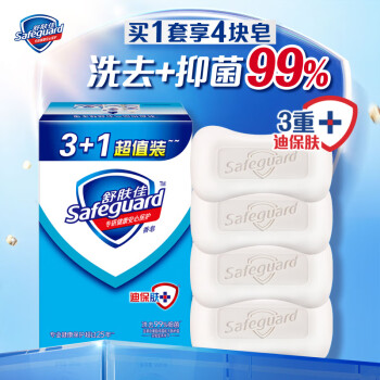 Safeguard 舒膚佳 香皂 純白清香115g*4 沐浴洗手皂 肥皂 洗去99%細菌