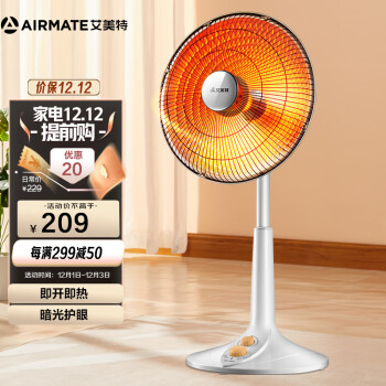 AIRMATE 艾美特 HF1214T-W 小太阳取暖器