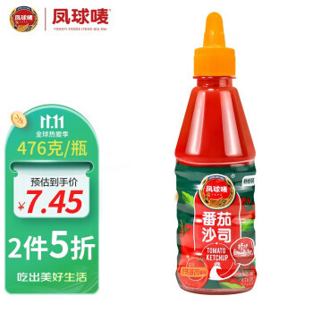鳳球嘜 蕃茄醬 476g 4.95元（需買2件，共9.9元包郵，雙重優惠）