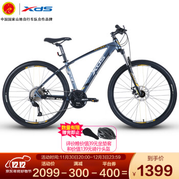 XDS 喜德盛 英雄 300 山地自行车 灰黄色 27.5英寸 27速 17.5英寸车架青春版