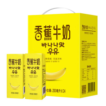 新希望 香蕉牛奶200ml*24盒 礼盒装（乳制品 非饮料）