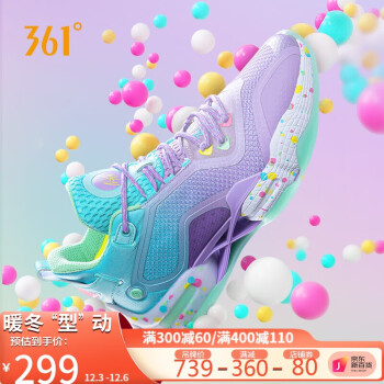 361° AG2X 跳跳糖 男子篮球鞋 672211109