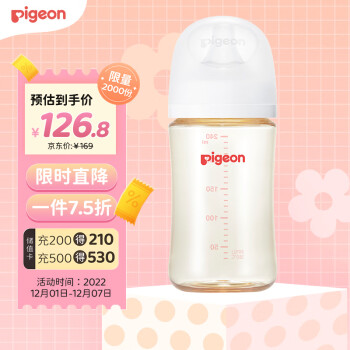 Pigeon 贝亲 自然实感第3代PRO系列 婴儿奶瓶 240ml