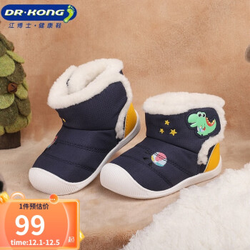 DR.KONG 江博士 宝宝步前鞋 冬季婴儿童鞋B13204W039C蓝色（加绒内里） 21