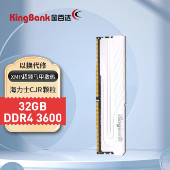 KINGBANK 金百达 银爵系列 DDR4 3600 台式机内存条 32GB