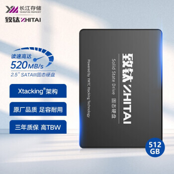 ZHITAI 致钛 SC001 SATA3.0固态硬盘 512GB 227元
