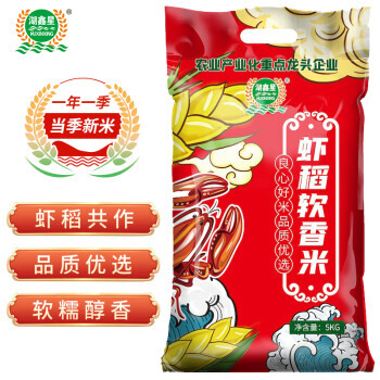 湖鑫星 虾稻软香米 5kg 23.8元
