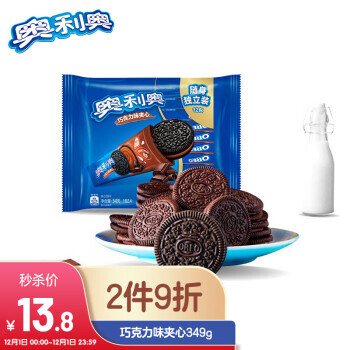 OREO 奥利奥 巧克力味夹心饼干 349g 10.35元（需买2件，共20.7元）