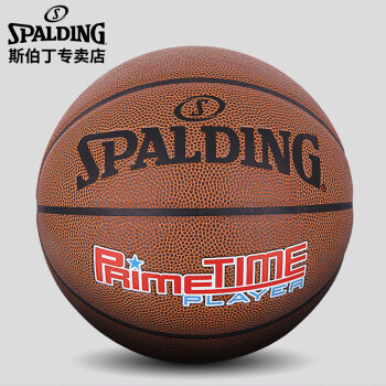 SPALDING 斯伯丁 76-885Y PU篮球 桔色 7号/标准