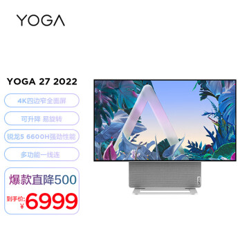 Lenovo 联想 YOGA 27 2022 27英寸一体台式电脑（ R5-6600H、16GB、1TB SSD ）