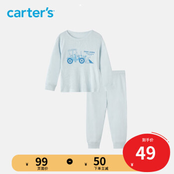 Carter\'s 孩特 儿童长袖家居服 2件套 36元包邮（需用券）
