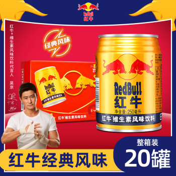 Red Bull 红牛 RedBull)  维生素风味饮料   能量饮品 250ml*20罐 整箱装