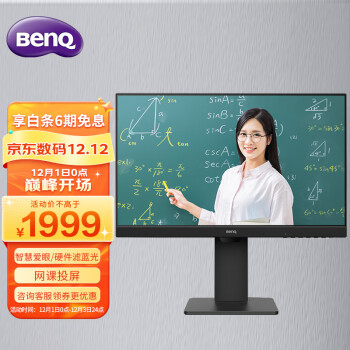 BenQ 明基 GW2485TC 23.8英寸 IPS 显示器（1920*1080、60Hz、Type-C 60W）