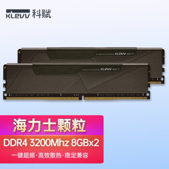 KLEVV 科赋 BOLT X DDR4 16G（8GBx2） 台式机内存 3200 雷霆马甲