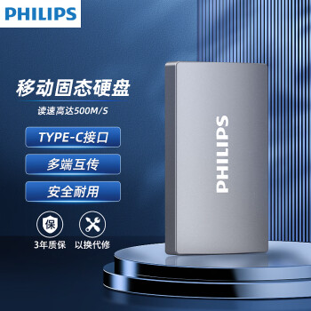PHILIPS 飞利浦 移动固态硬盘 PSSD  Type-C USB3.1  1TB 深灰色