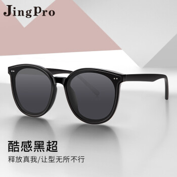 JingPro 镜邦 偏光太阳镜男女通用 酷感方形潮流驾驶墨镜 gm同款太阳眼镜 黑色 椭圆