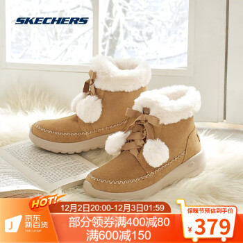 SKECHERS 斯凯奇 冬季雪地靴女靴加绒时尚低跟舒适保暖短靴棉鞋144004 CSNT栗色 38