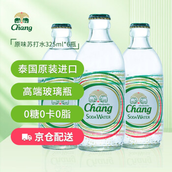 大象 泰象泰国进口 Chang原味无糖苏打水325ml*6瓶 弱碱性含气泡水饮料