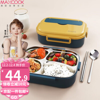 MAXCOOK 美厨 MCFT532 饭盒 4格 1.6L 配筷勺+汤碗