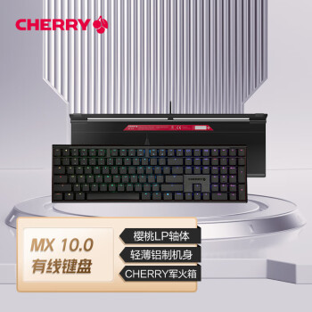 CHERRY 櫻桃 MX-BOARD 10.0 RGB 109鍵 有線機械鍵盤 黑色 RGB MX LP軸
