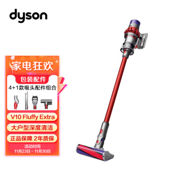 dyson 戴森 V10 Fluffy Extra 手持式吸塵器 國行紅色