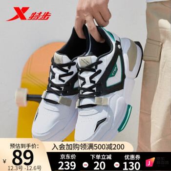 XTEP 特步 男子運動板鞋 880119310107 白黑綠 41
