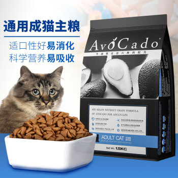 AvoDerm 牛油果 無谷六種肉成貓貓糧 1.5kg