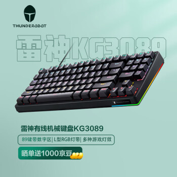 ThundeRobot 雷神 KG3089R 幻彩版 89鍵 有線機械鍵盤 黑色 國產紅軸 混光