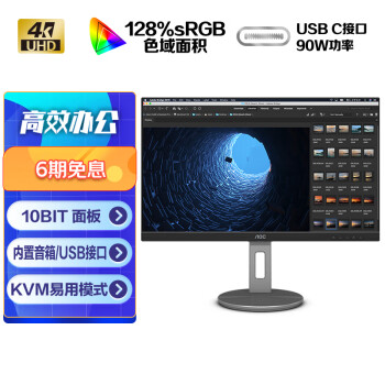 AOC 冠捷 U32N3C 31.5英寸IPS顯示器（4K、128%sRGB、90W Type-C）