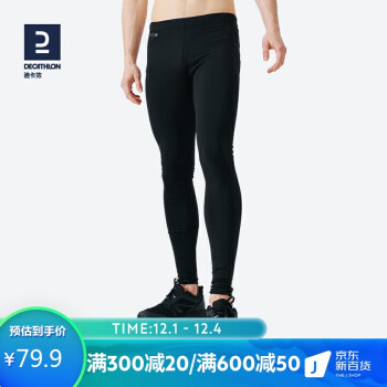 DECATHLON 迪卡儂 KALENJI男式跑步保暖緊身褲 黑色-2360850-165/70B/XS