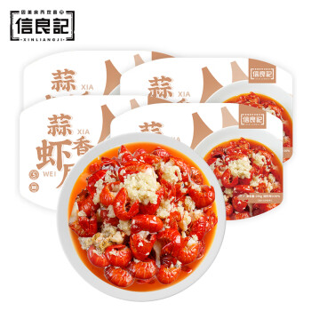 信良记 蒜香小龙虾虾尾虾球250g*4盒（每盒33-39只）冷冻加热即食方便菜
