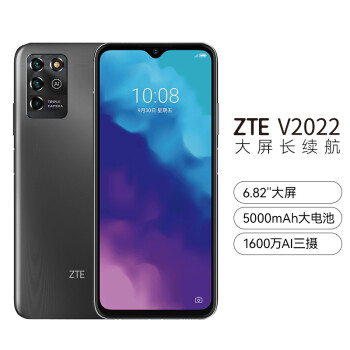 ZTE 中兴 V2022 4G手机 4GB+128GB 墨云灰