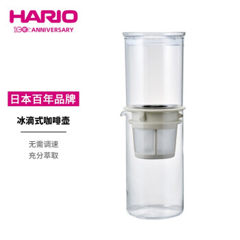 HARIO WDD-5-PGR 冰滴冷萃咖啡壶 600ml