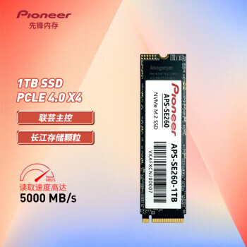 Pioneer 先锋 SE260 NVMe M.2 固态硬盘 1TB（Pcie4.0） 384元包邮（需用券）