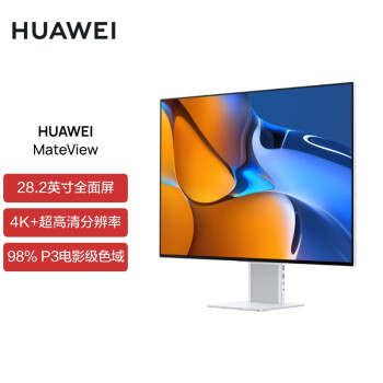 HUAWEI 华为 Mate View 有线版 28.2英寸IPS显示器（3840×2560、60Hz、HDR400、Type-C 65W）