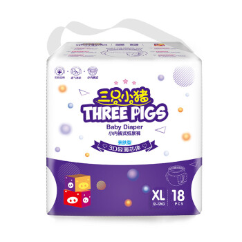 THREE PIGS 三只小猪 3D轻薄系列 拉拉裤 XL18片