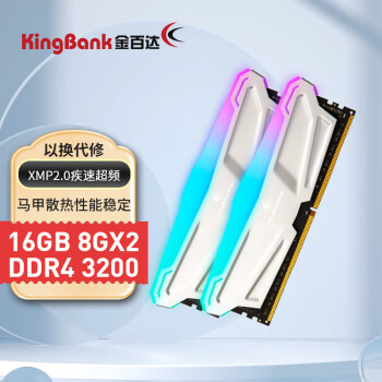KINGBANK 金百达 DDR4 3200频率 台式机内存条-幻光RGB灯条 16GB(8G×2)套装