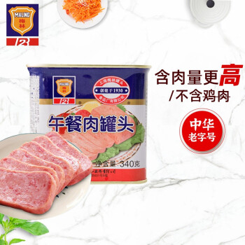 MALING 梅林B2 上海梅林 午餐肉罐头 340g