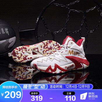 QIAODAN 乔丹 毒牙 男子篮球鞋 XM45210109 白色/红色 42.5