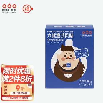 隅田川咖啡 精品冷萃袋泡咖啡 100g