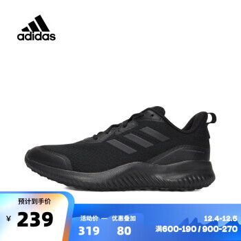 adidas 阿迪达斯 男子跑步常规运动户外轻便耐磨缓震日常跑步鞋topsports GX1790 42.5 239元（需用券）
