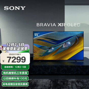 SONY 索尼 XR-55A80J OLED电视 55英寸 4K