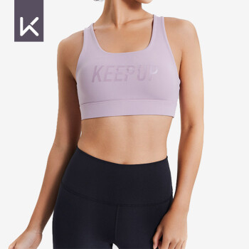Keep 女子高强度防震聚拢运动内衣瑜伽训练健身bra背心10599 海雾紫 M