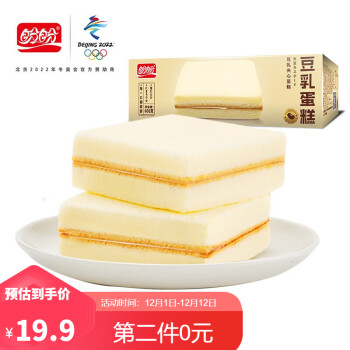 盼盼 豆乳蛋糕 網紅食品糕點整箱營養早餐零食夾心蛋糕 608g（10枚）