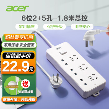 acer 宏碁 六位 新國標插座 1.8米 OCB140