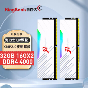 KINGBANK 金百达 32GB(16G×2)套装DDR4 4000 台式机内存条-刃系列RGB灯条海力士原装CJR颗粒
