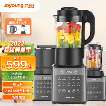 Joyoung 九阳 L18-Y916 破壁料理机