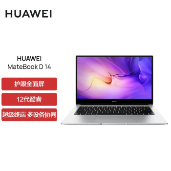 HUAWEI 华为 MateBook D 14 2022款 14英寸笔记本电脑（i5-1240P、16GB、512GB）