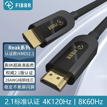 FIBBR 菲伯尔 HDMI线2.1版视频线 1米